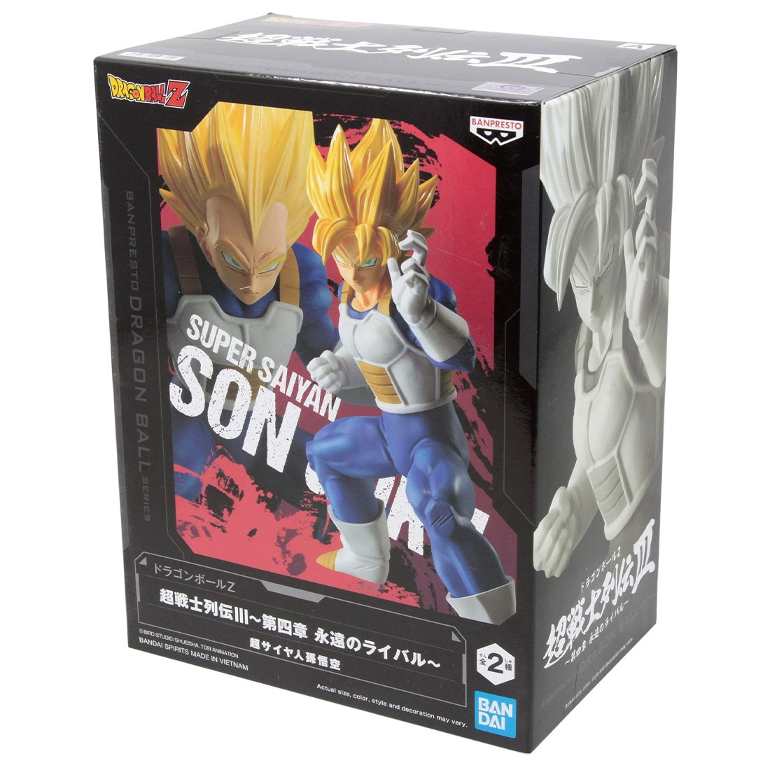 Dragon Ball Z Chosenshi III Vol 4 Super Saiyan Son Goku von Banpresto