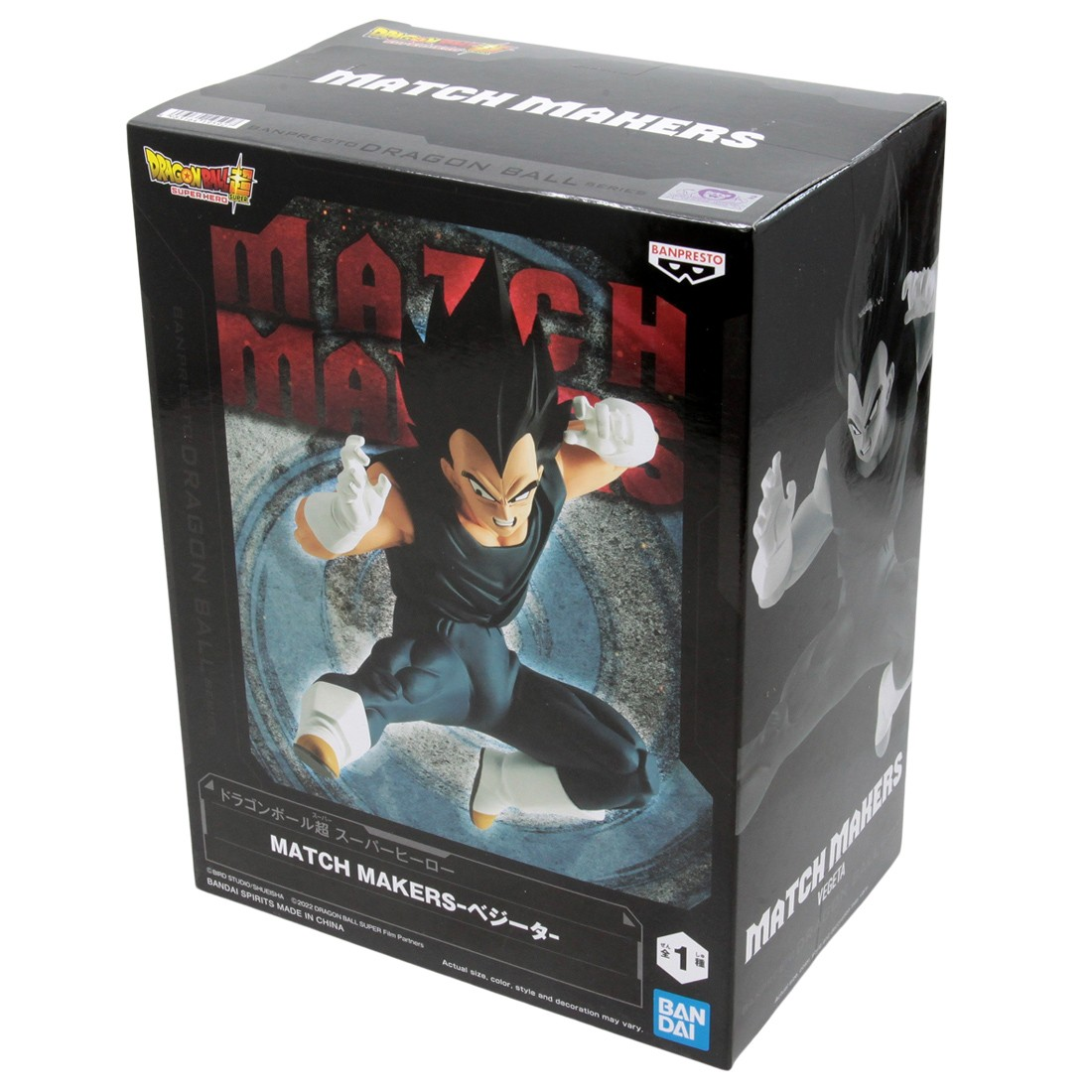 Dragon Ball Super Hero Match Makers Vegeta von Banpresto