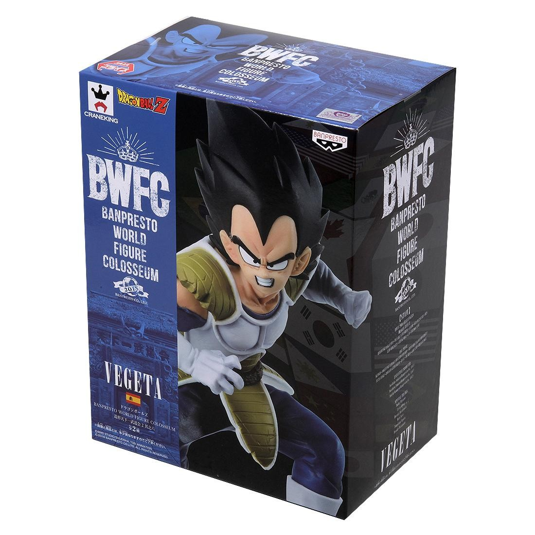 Dragon Ball Z Vegeta BWFC World Figure Colosseum2 Vol 6 von Banpresto