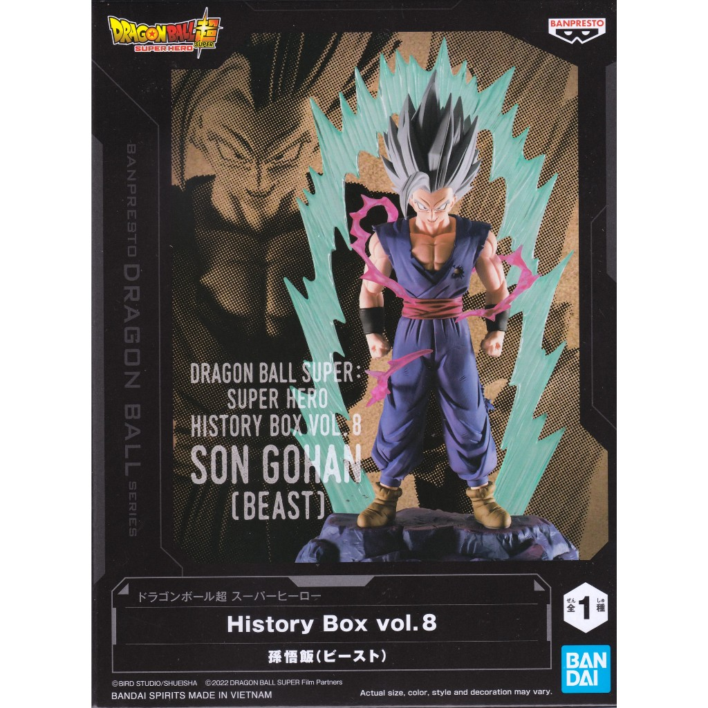 Dragon Ball Z Super Hero History Box Vol 8 Beast Gohan von Banpresto