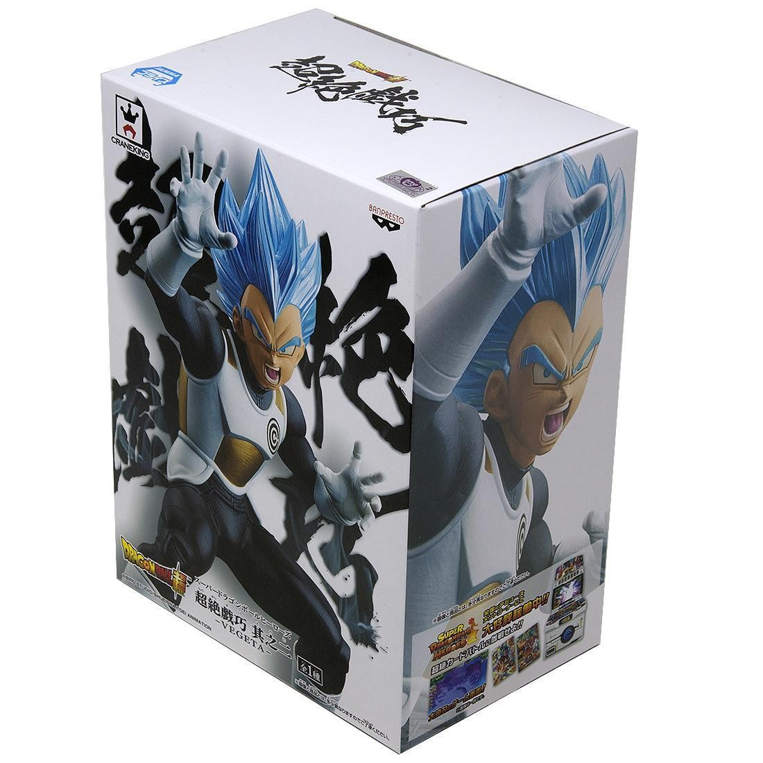 Dragon Ball Z Super Dragon Ball Heroes Vol 2 Super Saiyan Blue Vegeta (blau)