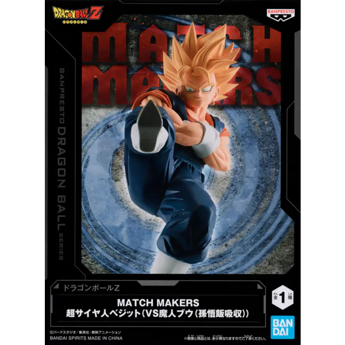 Dragon Ball Z Super Saiyan Vegito Match Makers Figur von Banpresto