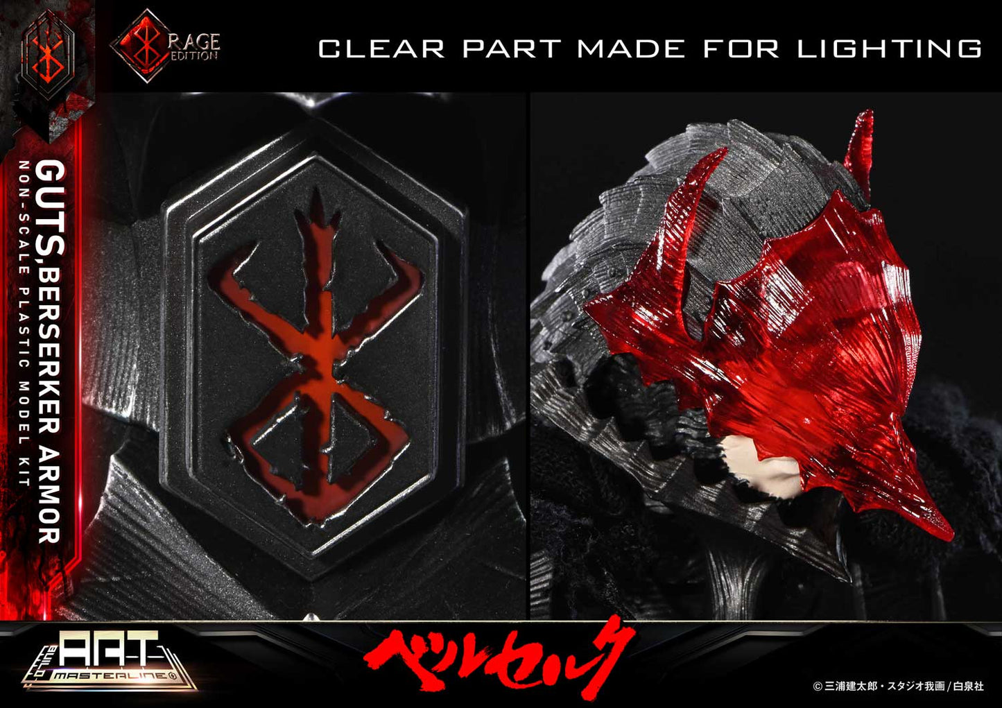 Guts Berserker-Rüstung "Rage" Plastikmodellbausatz von Prime 1 Studio