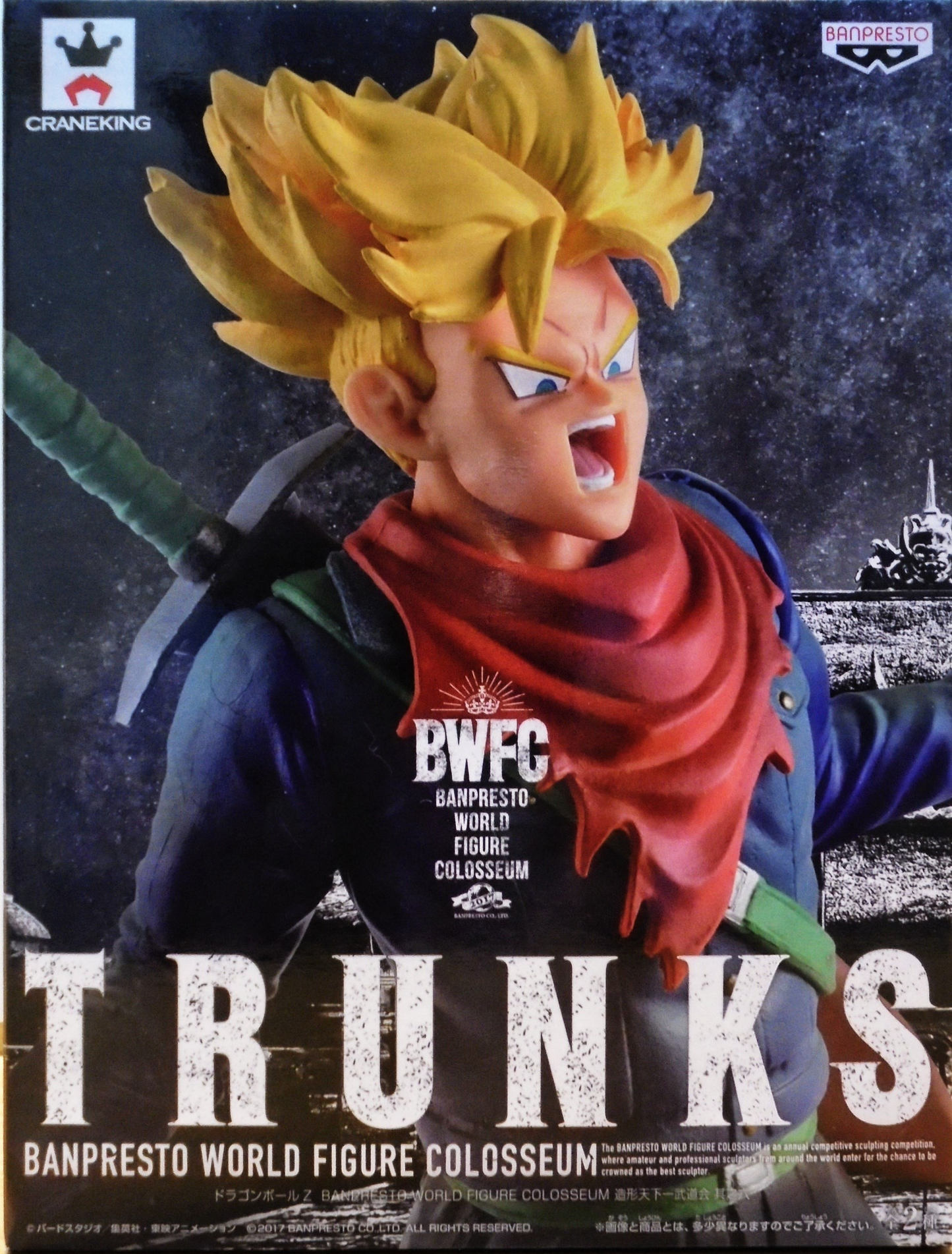 Dragon Ball Z World Figure Colosseum Vol 6 Trunks von Banpresto