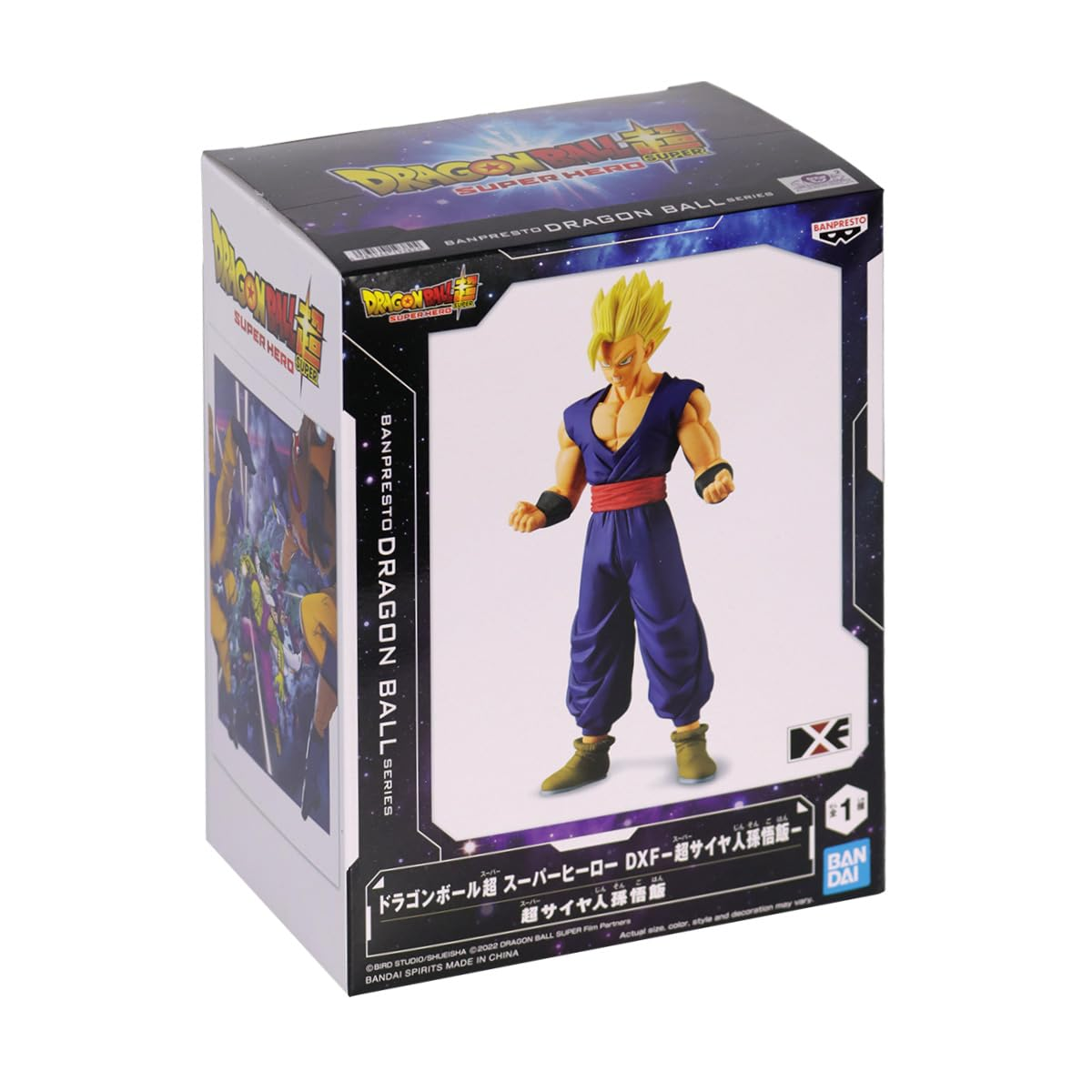 Dragon Ball Z Super Hero Dxf - Super Saiyan Son Gohan von Banpresto