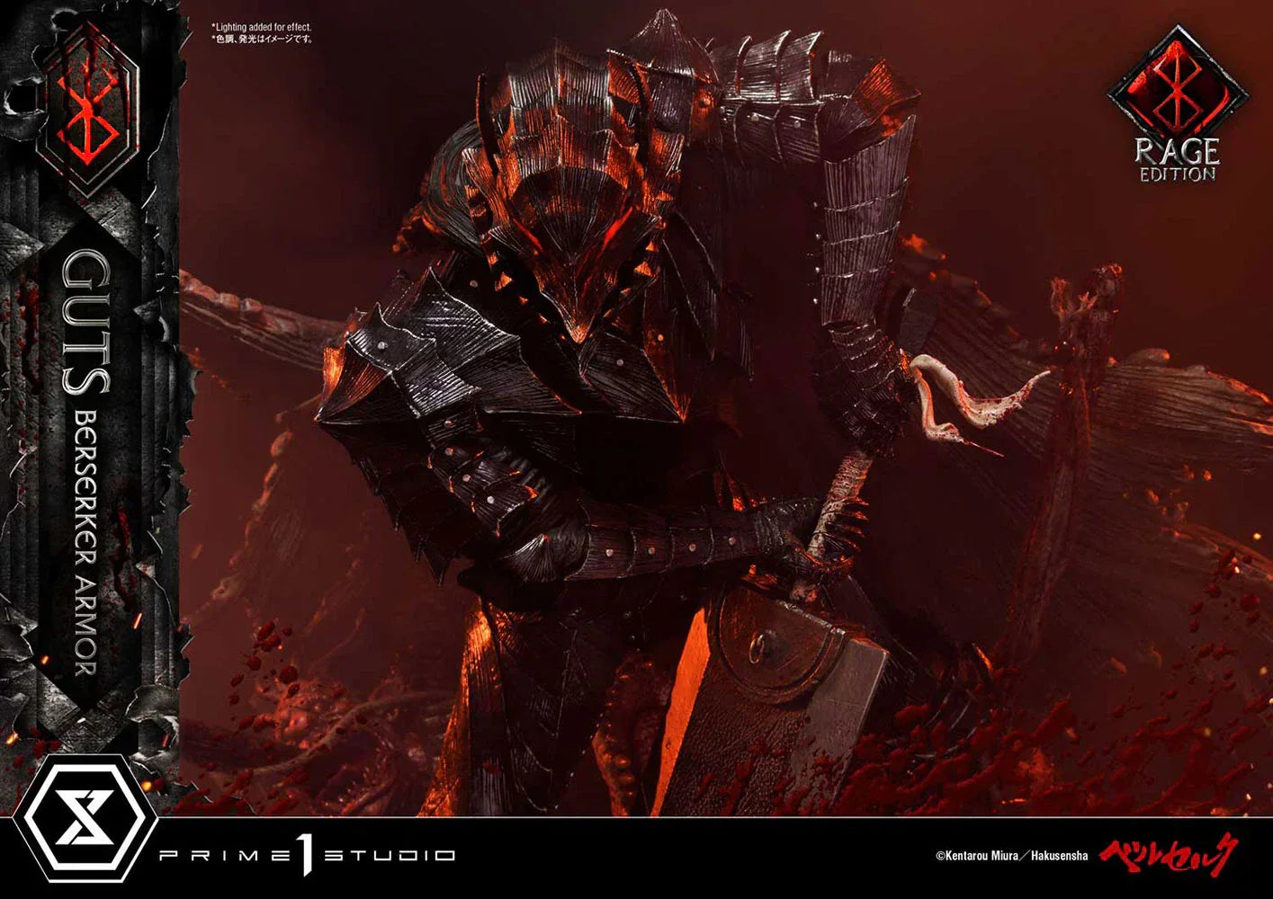 GUTS BERSERKER RÜSTUNG (RAGE EDITION) Statue von Prime 1 Studio
