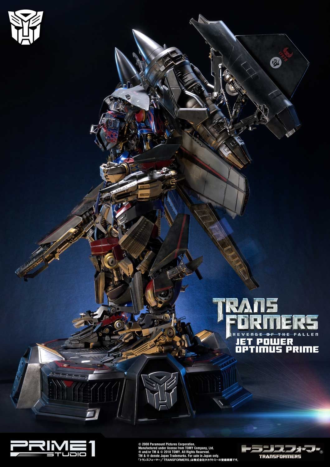 Transformers: Die Rache der Gefallenen - Jetpower Optimus Prime 37” Prime 1 Studios Statue